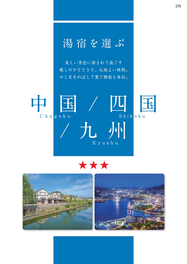 エグゼタイムプラチナム　106,000円コース