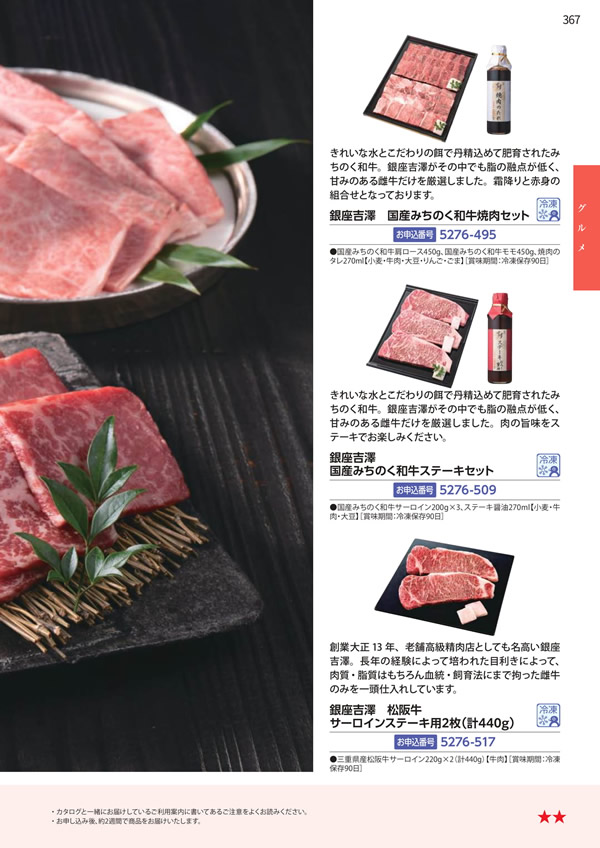 エグゼタイムプラチナム　106,000円コース