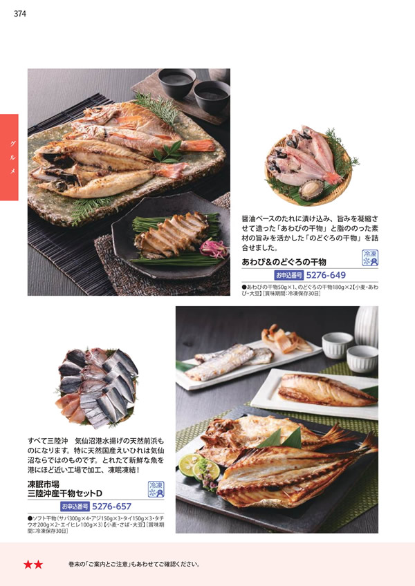 エグゼタイムプラチナム　106,000円コース