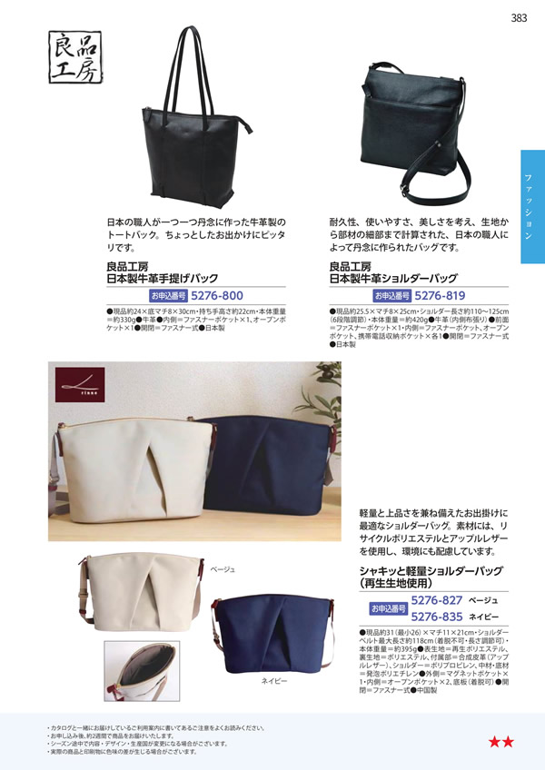エグゼタイムプラチナム　106,000円コース
