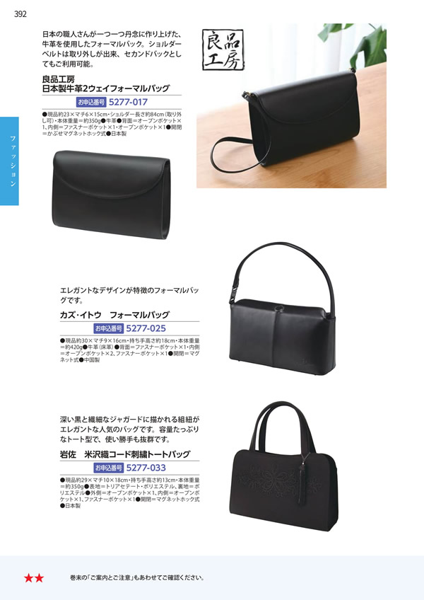 エグゼタイムプラチナム　106,000円コース