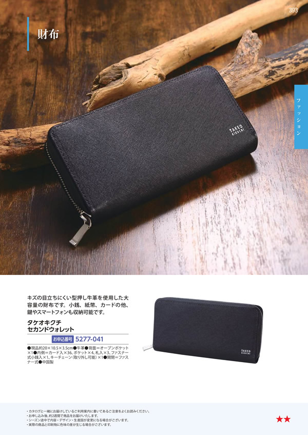 エグゼタイムプラチナム　106,000円コース