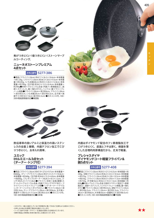 エグゼタイムプラチナム　106,000円コース