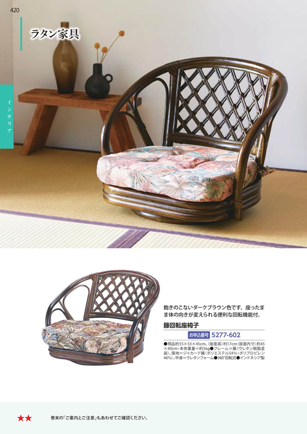 エグゼタイムプラチナム　106,000円コース
