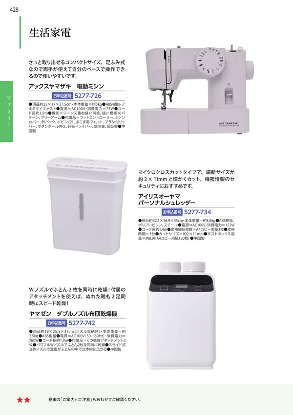 エグゼタイムプラチナム　106,000円コース