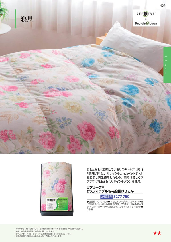 エグゼタイムプラチナム　106,000円コース