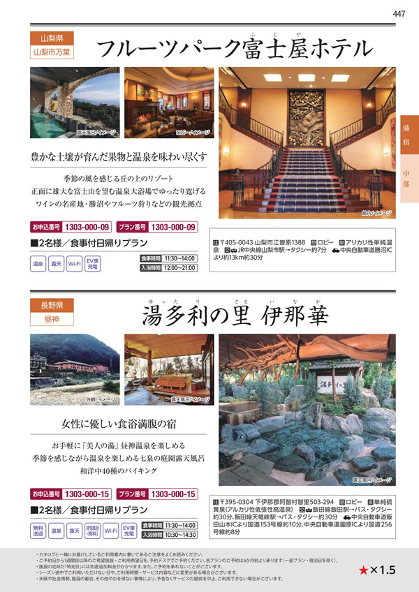 エグゼタイムプラチナム　106,000円コース