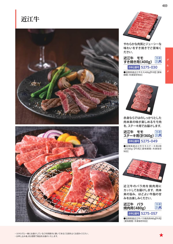 エグゼタイムプラチナム　106,000円コース