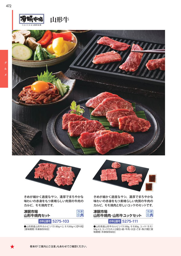 エグゼタイムプラチナム　106,000円コース