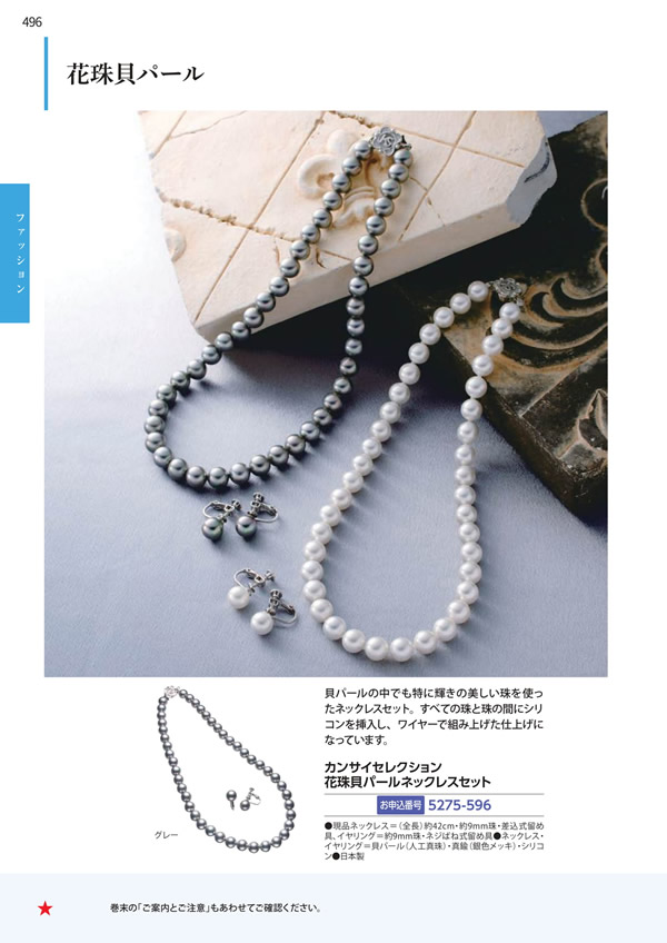 エグゼタイムプラチナム　106,000円コース