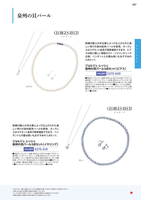 エグゼタイムプラチナム　106,000円コース