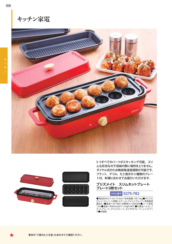 エグゼタイムプラチナム　106,000円コース