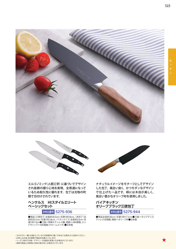 エグゼタイムプラチナム　106,000円コース