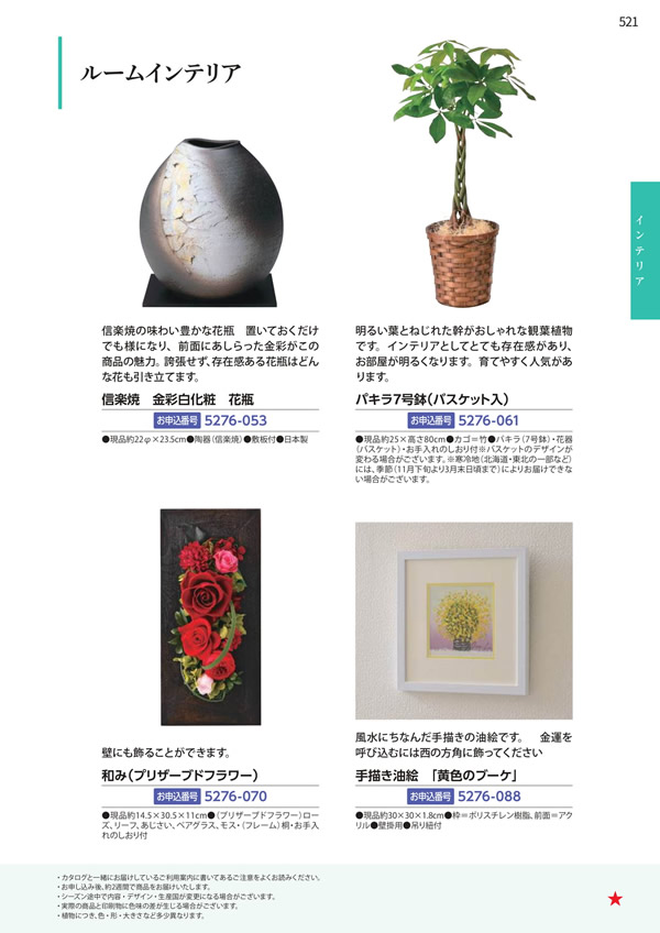 エグゼタイムプラチナム　106,000円コース
