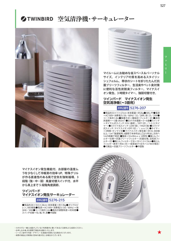 エグゼタイムプラチナム　106,000円コース