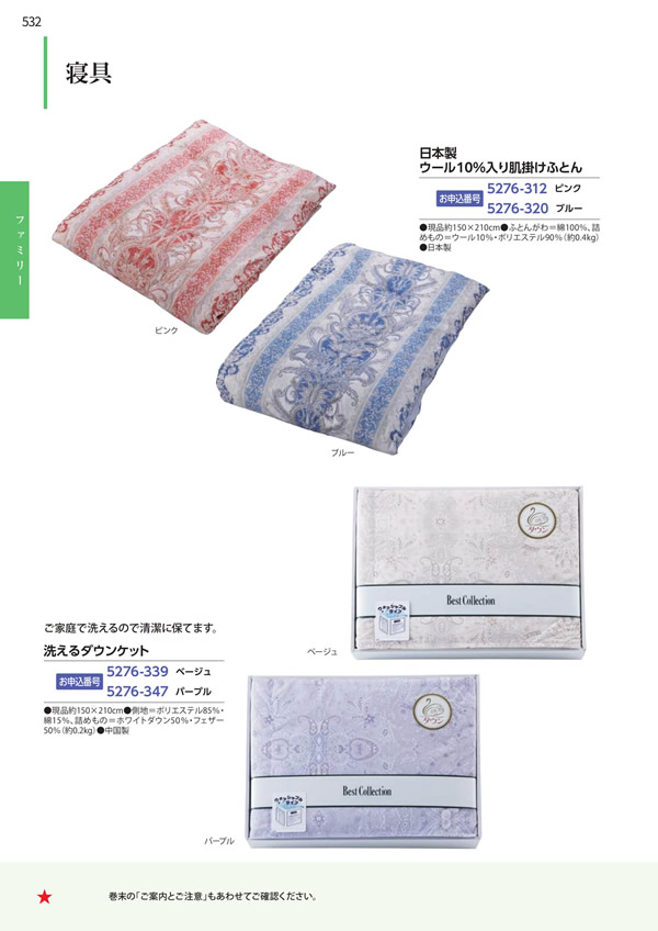 エグゼタイムプラチナム　106,000円コース