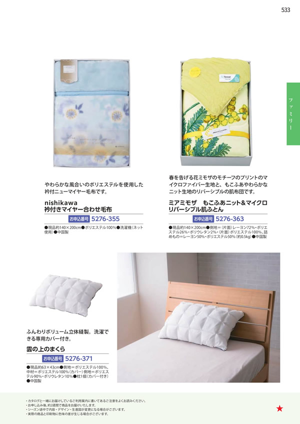 エグゼタイムプラチナム　106,000円コース