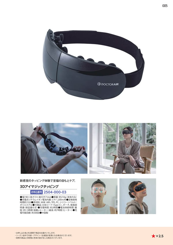 エグゼタイムプラチナム　106,000円コース
