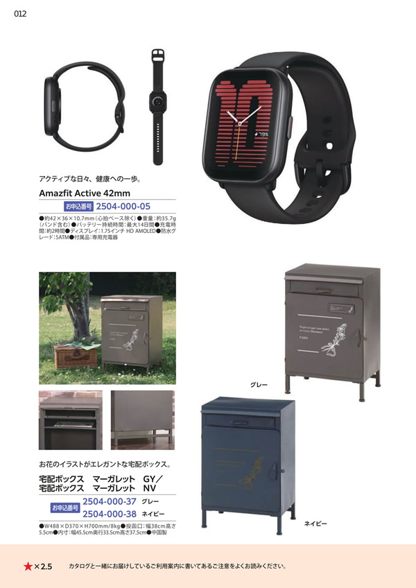 エグゼタイムプラチナム　106,000円コース