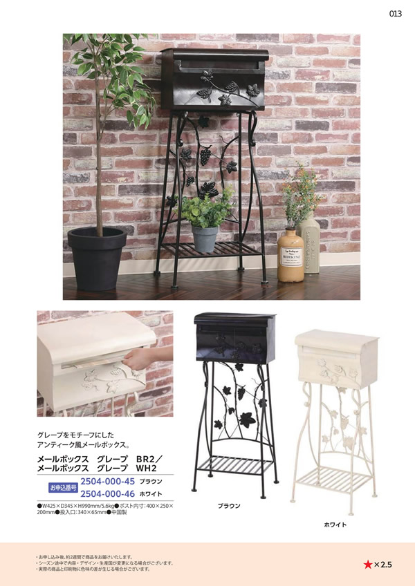 エグゼタイムプラチナム　106,000円コース