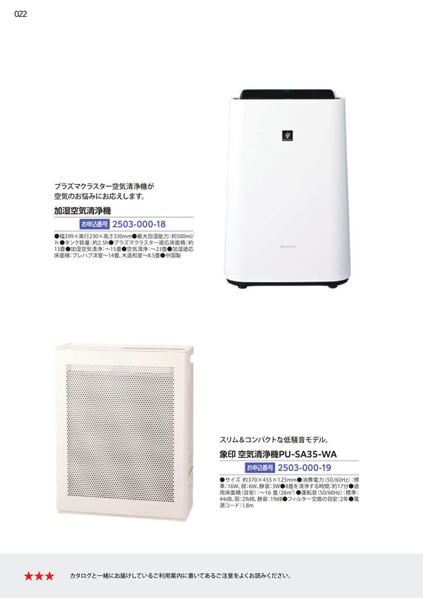 エグゼタイムプラチナム　106,000円コース