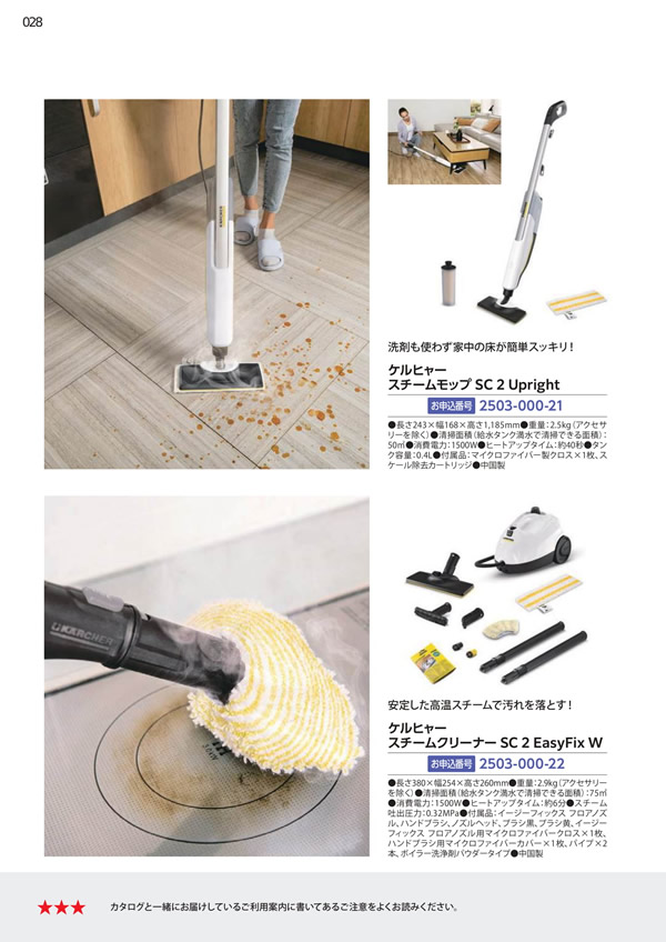 エグゼタイムプラチナム　106,000円コース