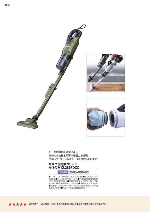 エグゼタイムプラチナム　106,000円コース