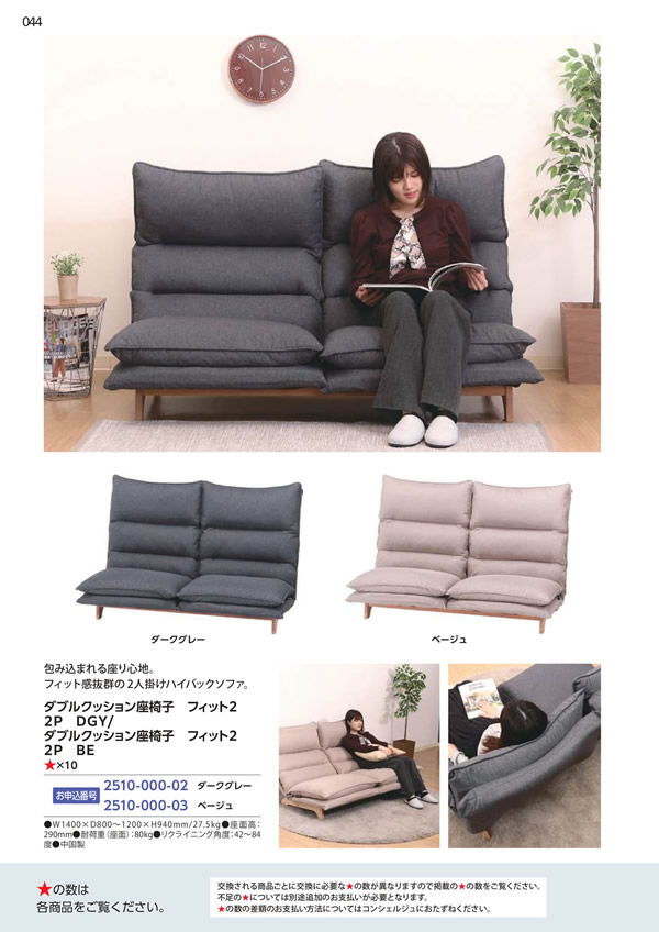 エグゼタイムプラチナム　106,000円コース