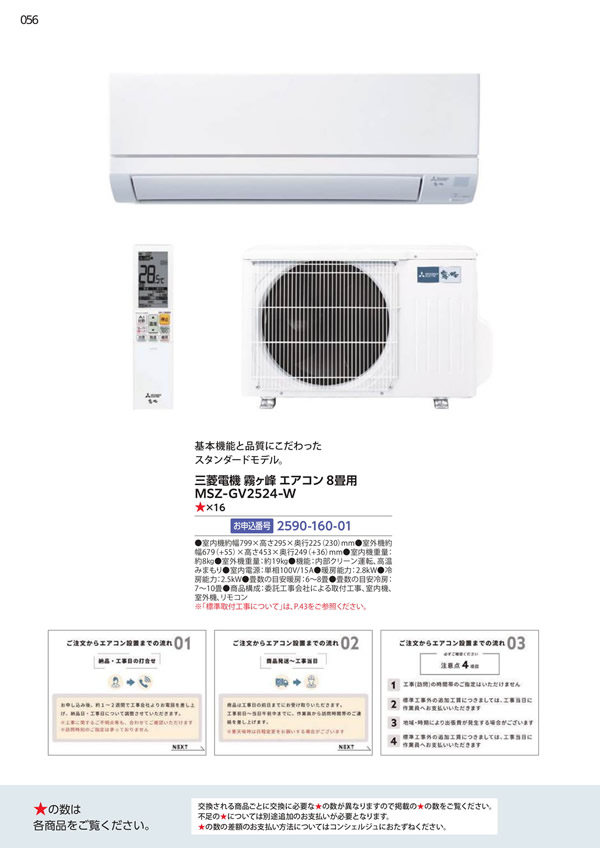 エグゼタイムプラチナム　106,000円コース