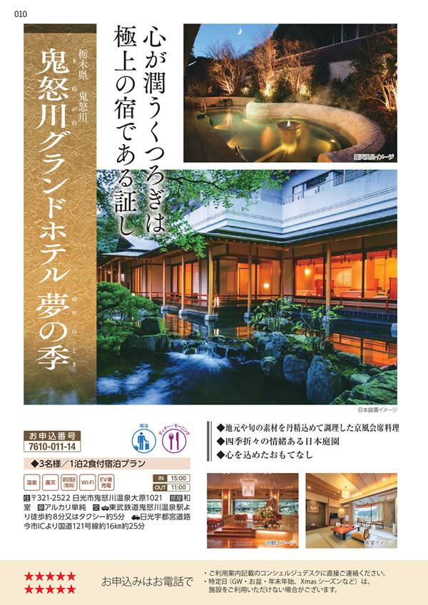 エグゼタイムプラチナム　212,000円コース