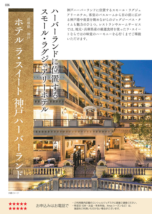 エグゼタイムプラチナム　212,000円コース