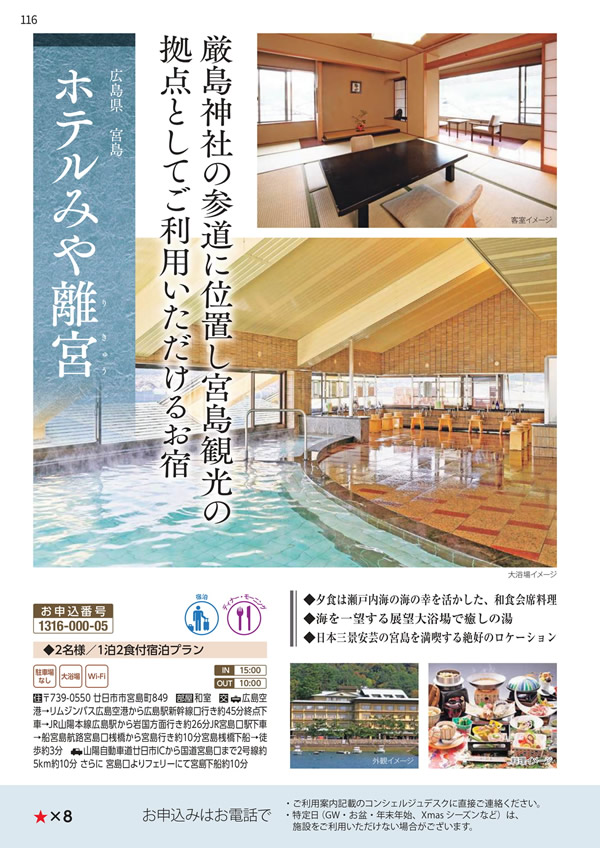 エグゼタイムプラチナム　212,000円コース