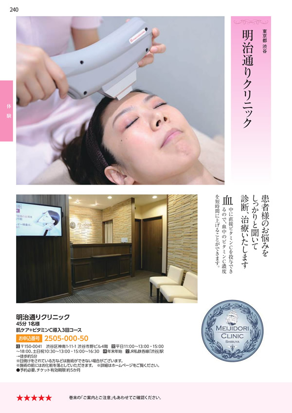 エグゼタイムプラチナム　212,000円コース
