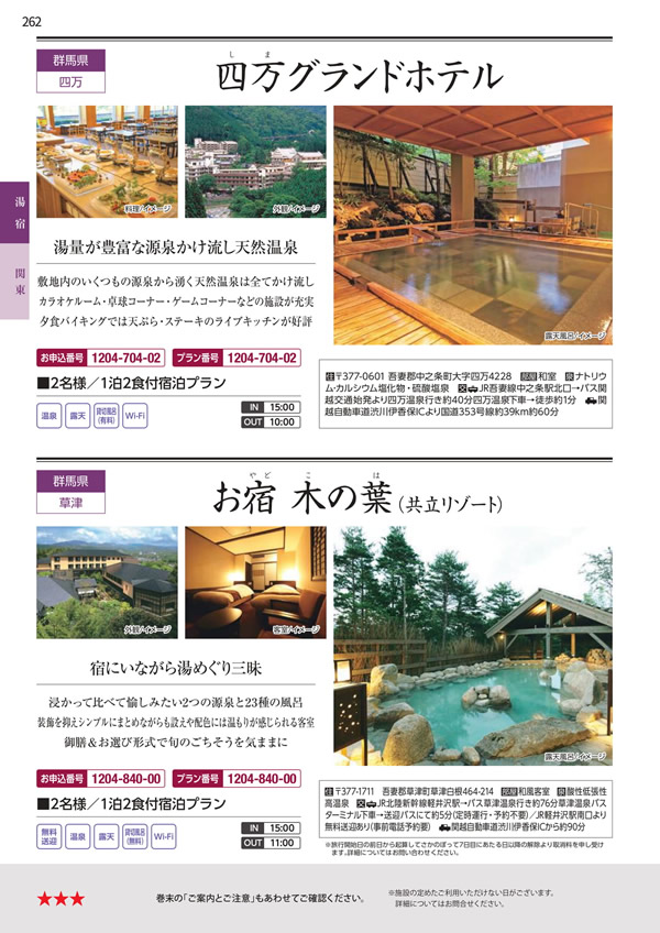 エグゼタイムプラチナム　212,000円コース
