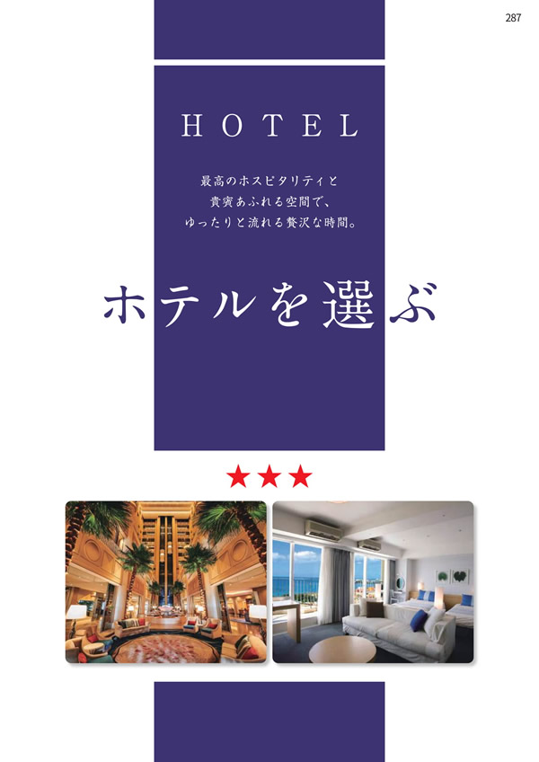 エグゼタイムプラチナム　212,000円コース