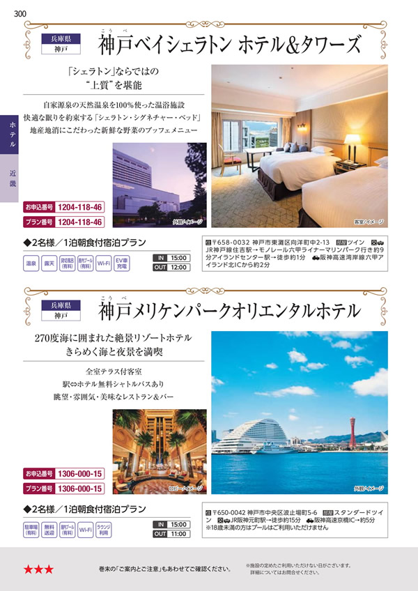 エグゼタイムプラチナム　212,000円コース