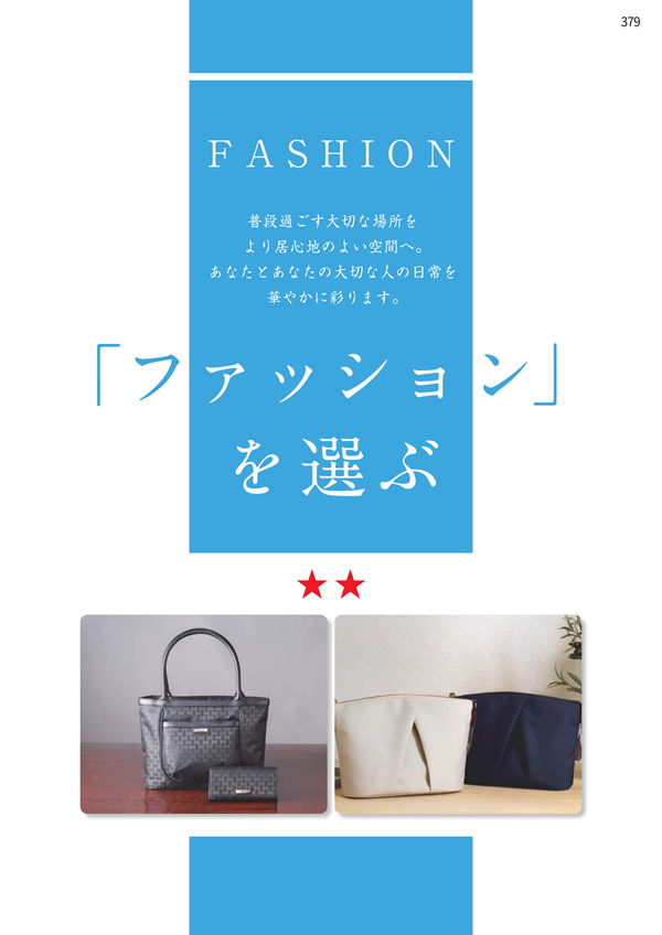 エグゼタイムプラチナム　212,000円コース