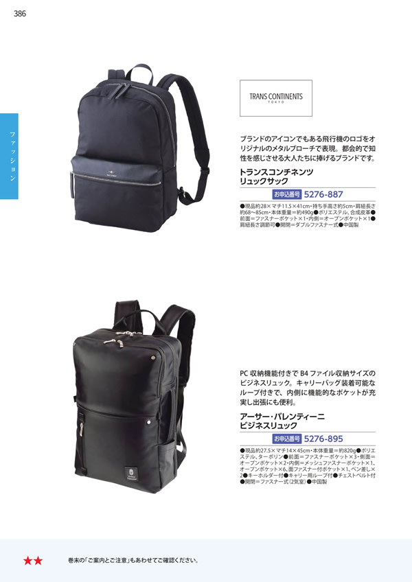 エグゼタイムプラチナム　212,000円コース