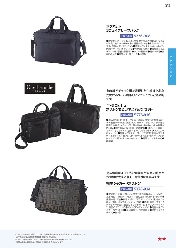 エグゼタイムプラチナム　212,000円コース