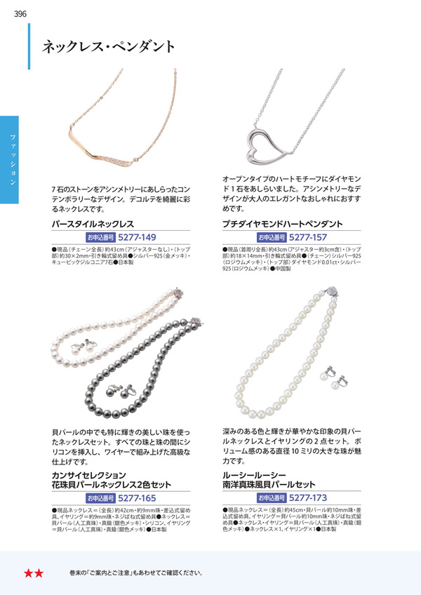 エグゼタイムプラチナム　212,000円コース