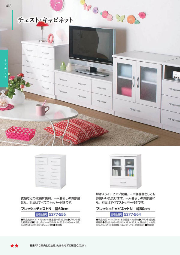 エグゼタイムプラチナム　212,000円コース