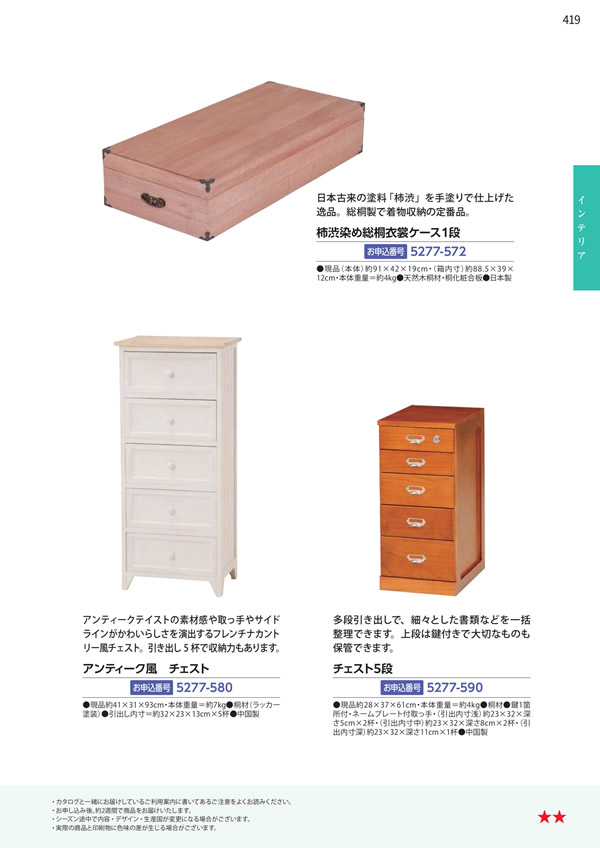 エグゼタイムプラチナム　212,000円コース