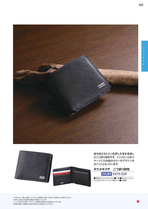 エグゼタイムプラチナム　212,000円コース