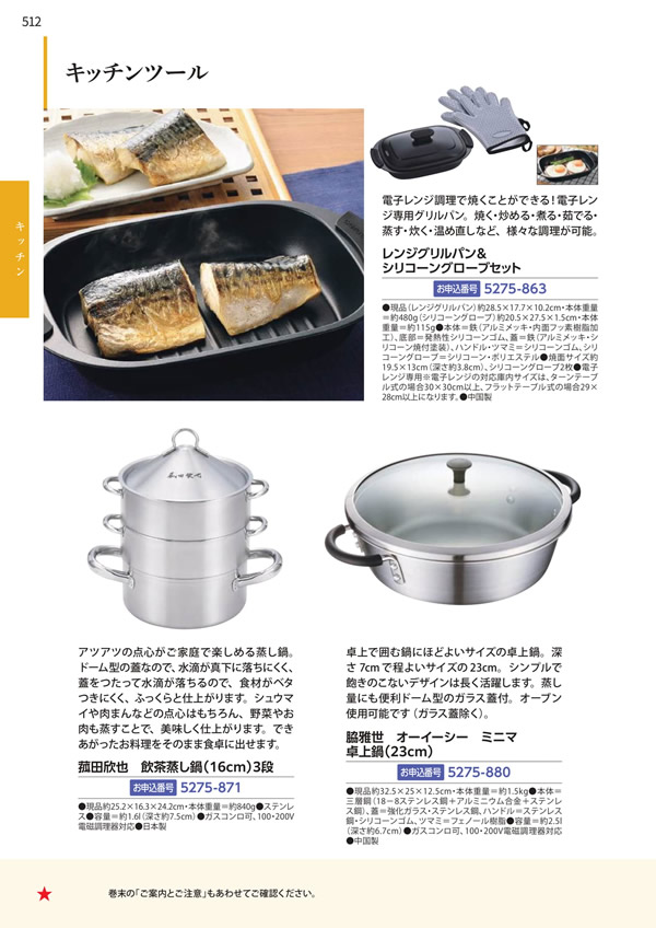 エグゼタイムプラチナム　212,000円コース