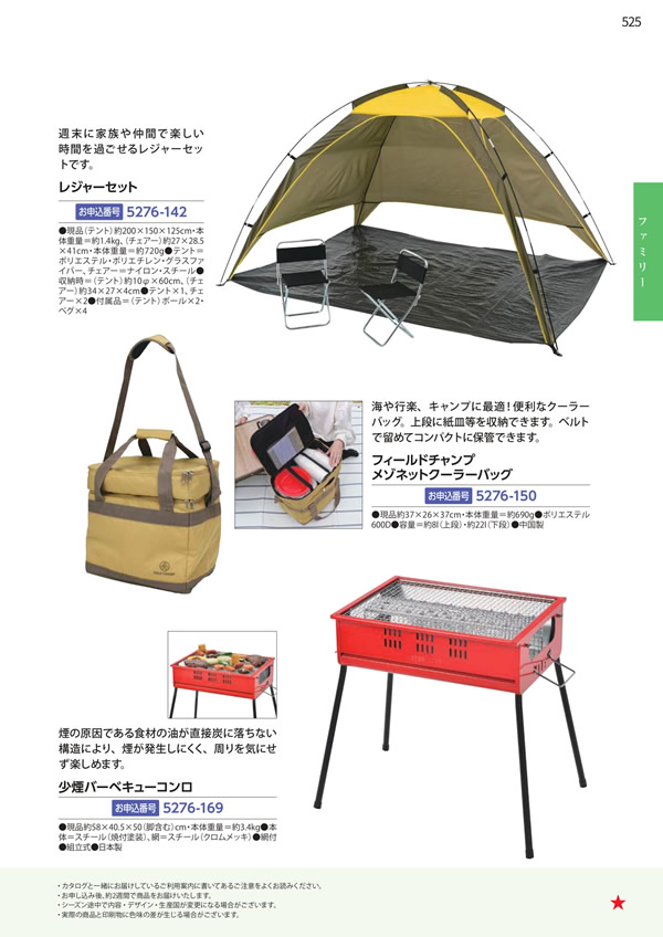 エグゼタイムプラチナム　212,000円コース