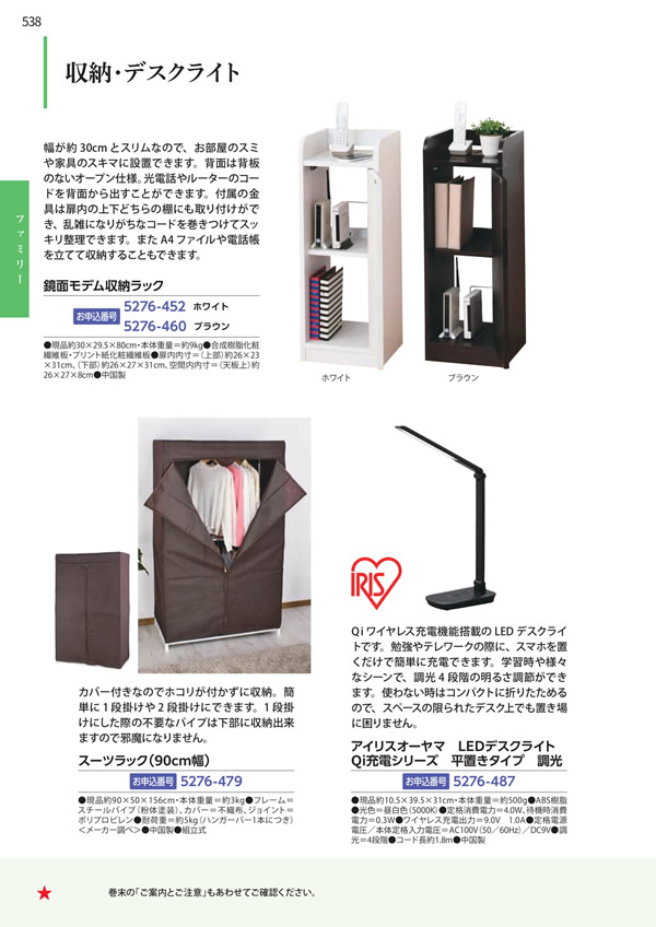 エグゼタイムプラチナム　212,000円コース