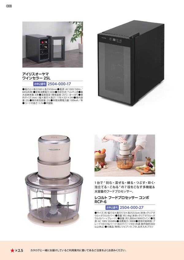 エグゼタイムプラチナム　212,000円コース