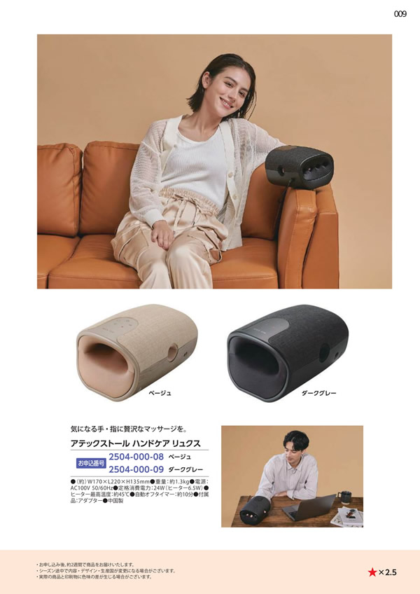 エグゼタイムプラチナム　212,000円コース