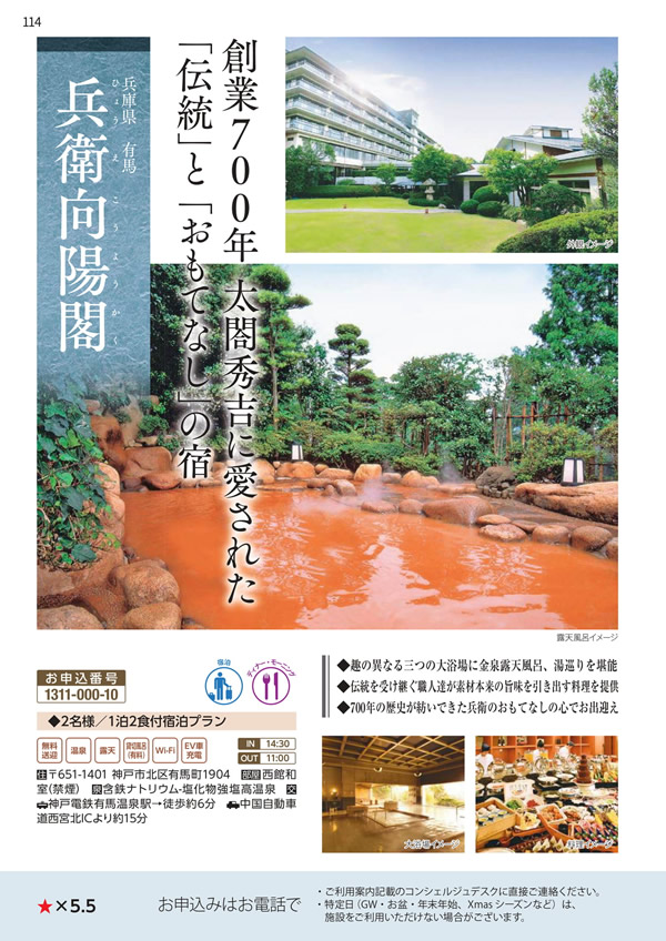 エグゼタイムプラチナム　318,000円コース