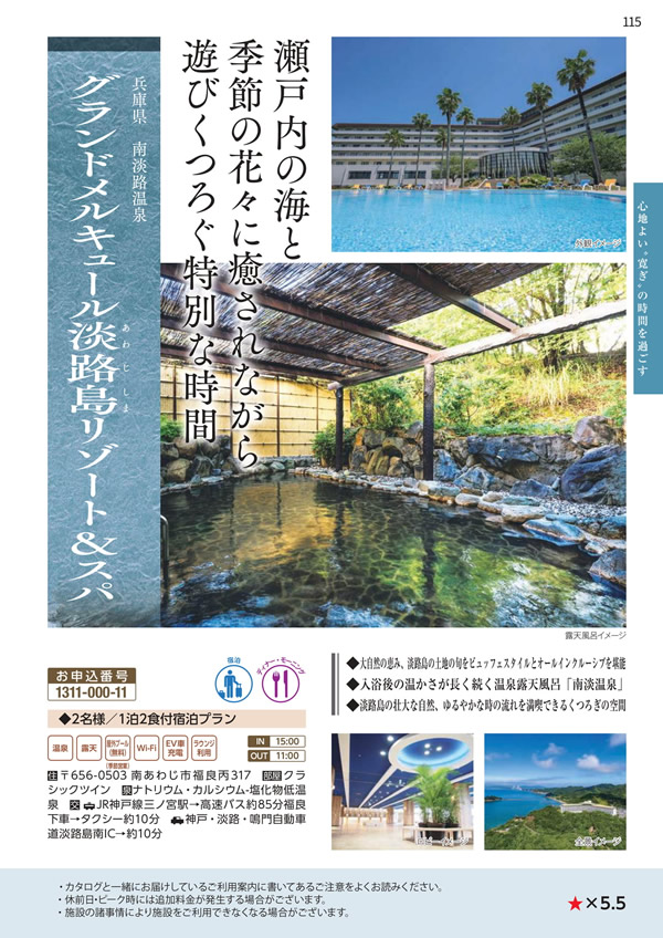 エグゼタイムプラチナム　318,000円コース